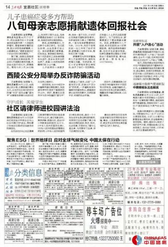 違建塌方致燃氣管道斷裂——中燃維搶隊出擊解