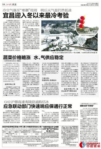 蔬菜價(jià)格略漲，水、氣供應穩定
